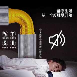 厕下水管隔音棉卫生间包排水管阻尼片所道静785音自粘超音消音吸
