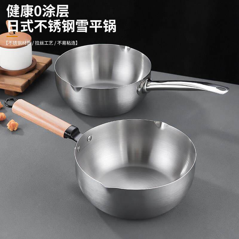 韩式雪平锅不锈钢奶锅家用牛奶热奶电磁炉汤锅泡面锅小煮锅子