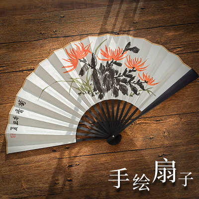 手绘扇子diy古风国画定制纸扇 中国风折扇男款古风男士汉服空白扇