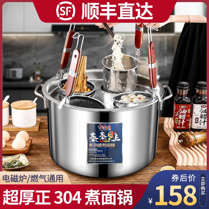 煮面锅不锈钢高锅商用熬粥桶大容量电磁炉卤汤锅煮汤锅煮面桶燃气