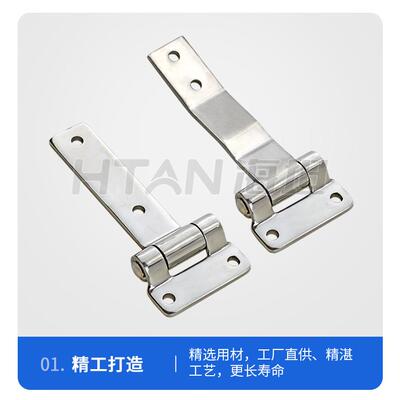 T加长型铰链CL127-1-2不锈钢长杆车厢工业机械设备箱柜门合页