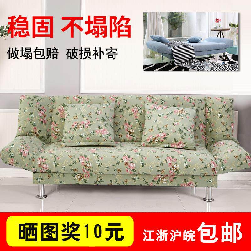 小户型店面单人双人简易多功能沙发床 田园布艺坐卧两用折叠沙发