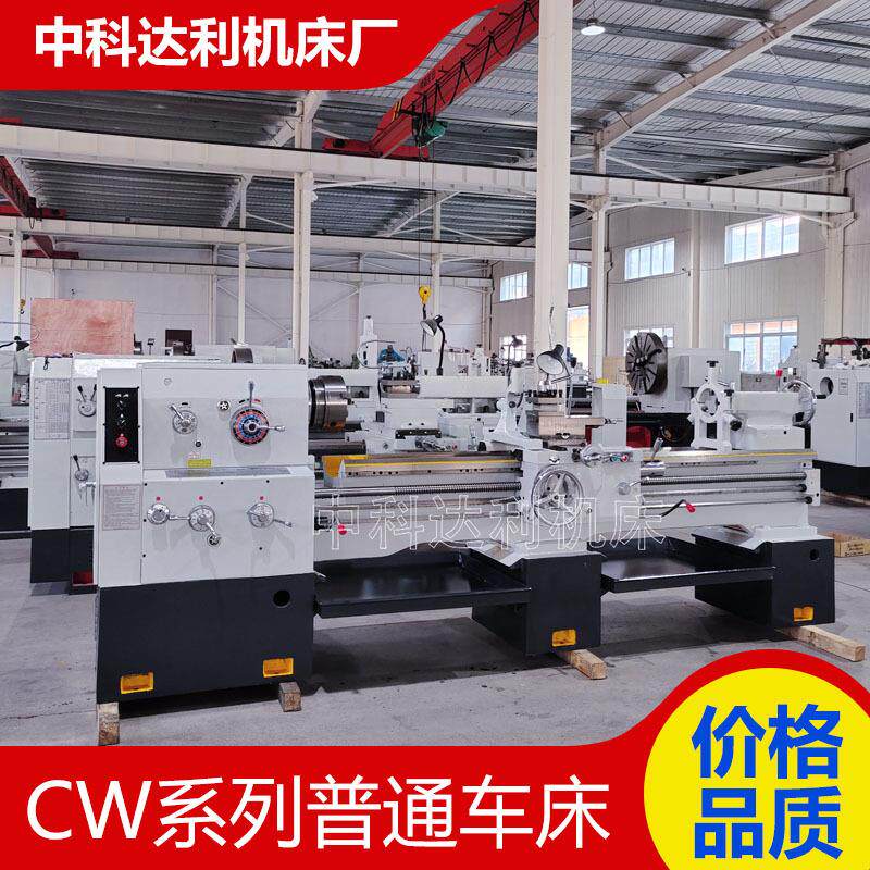 现货供应C6250*2米马鞍车床大孔径车床C6250系列马鞍车床规格全