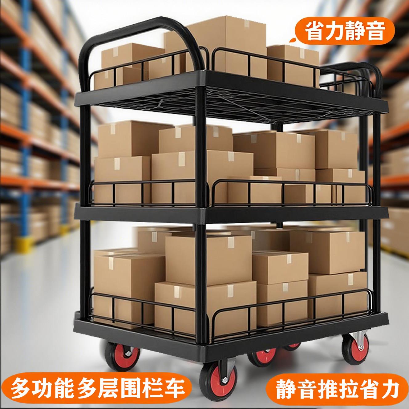 多层双层车手推车拉货推车仓库小拉车摆摊移动推车拉货工具车