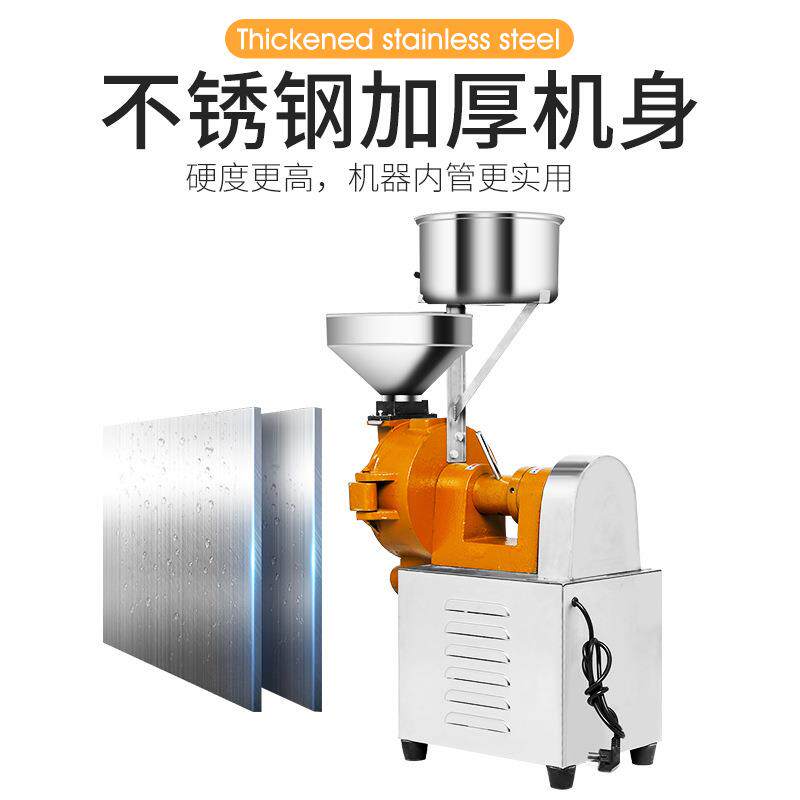 伟基业磨浆机商用米浆机 早餐豆浆机电动石磨肠粉机全自动打浆机