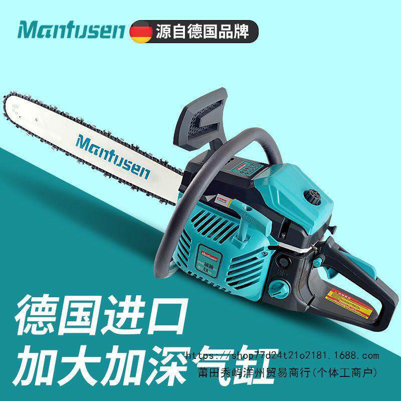 德国进口油锯大功率伐木锯链条锯砍树神器工业级汽油锯家用砍树机