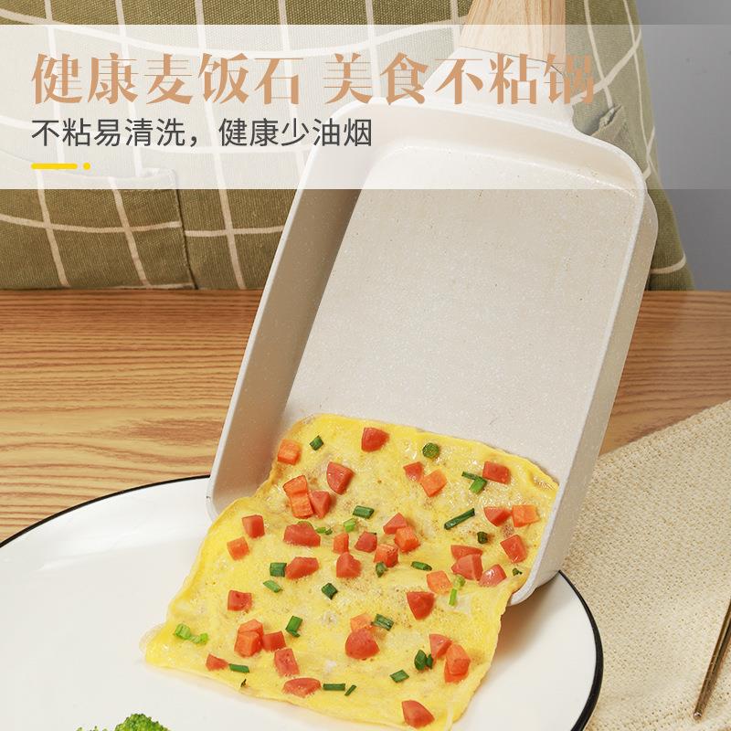 新款直销跨境方形平底锅牛排锅麦饭石玉子烧不粘锅家用早餐煎蛋烙