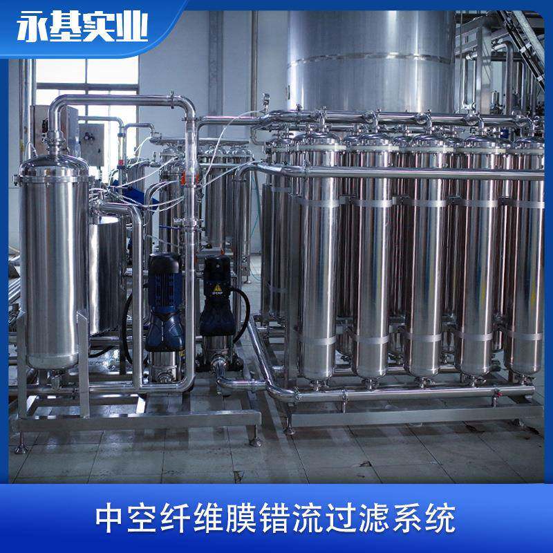 果酒米酒黄酒调味品膜过滤机设备错流膜精密过滤酱油米醋大流量