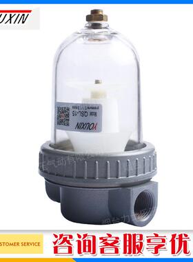 友信大口径气源处理器Q系列过滤器QSL-15QSL-20