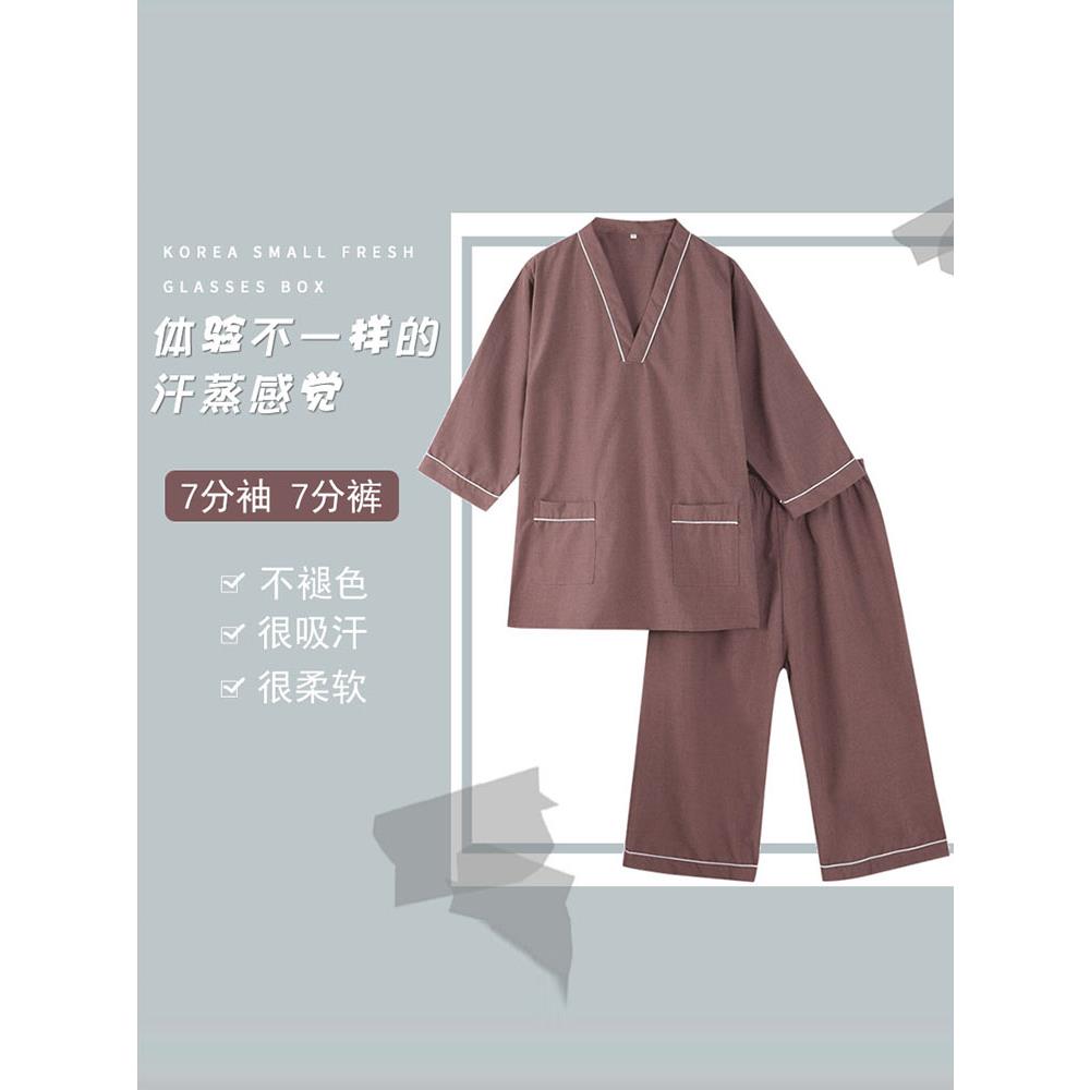 新款泰式汗蒸服秋冬7分裤袖男款足浴按摩服洗浴客人睡衣桑拿浴袍