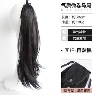 正品马抓夹微卷马尾假发女夏尾长发彷真假发辫子假发片绑假带发式