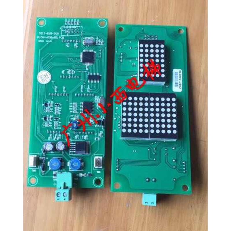 全新台日电梯显示板1608-0005-011富士通显示板PLCU4-03-05.PCB