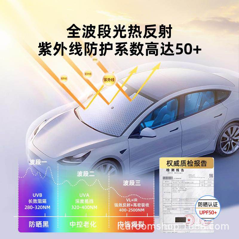 汽车拉环遮遮阳挡板防晒隔热遮光帘档罩SGJ车内挡玻板前罩阳璃伞