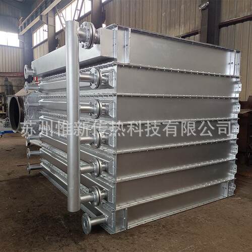RTO炉废气回收热水换热器WFT碳钢铝翅片管式散热器
