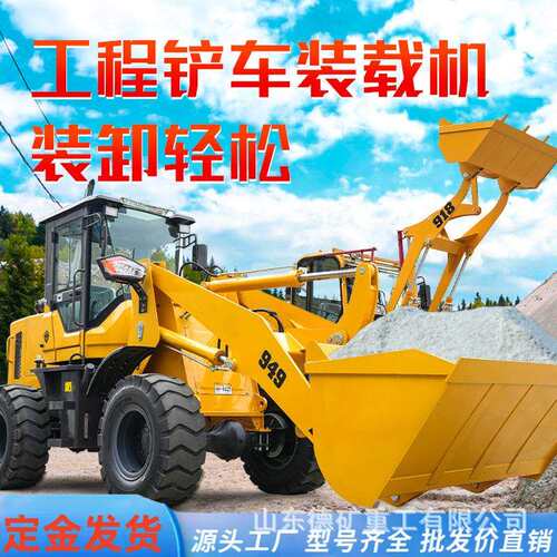 铲车农用装载机 建筑工程工地铲车养殖农用小铲车 铲车装载机四驱