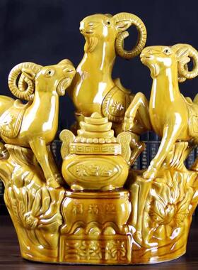 唐三彩羊陶瓷三阳开泰招财进宝吉祥物工艺礼品客厅装饰生肖羊桌面