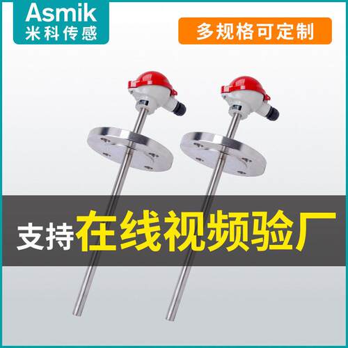 米科WRN-430/330铠装热电偶法兰固定安装WZP温热电偶温度传感器