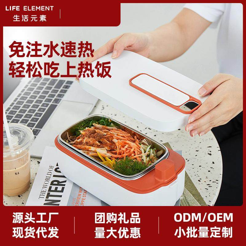 生活元素F72/F79无线加热饭盒上班族学生充电保冷保温电热便当盒,玩具/童车/益智/积木/模型,毛绒/玩偶/公仔/布艺类玩具,淘宝优惠券,粉丝福利购,淘宝优惠卷
