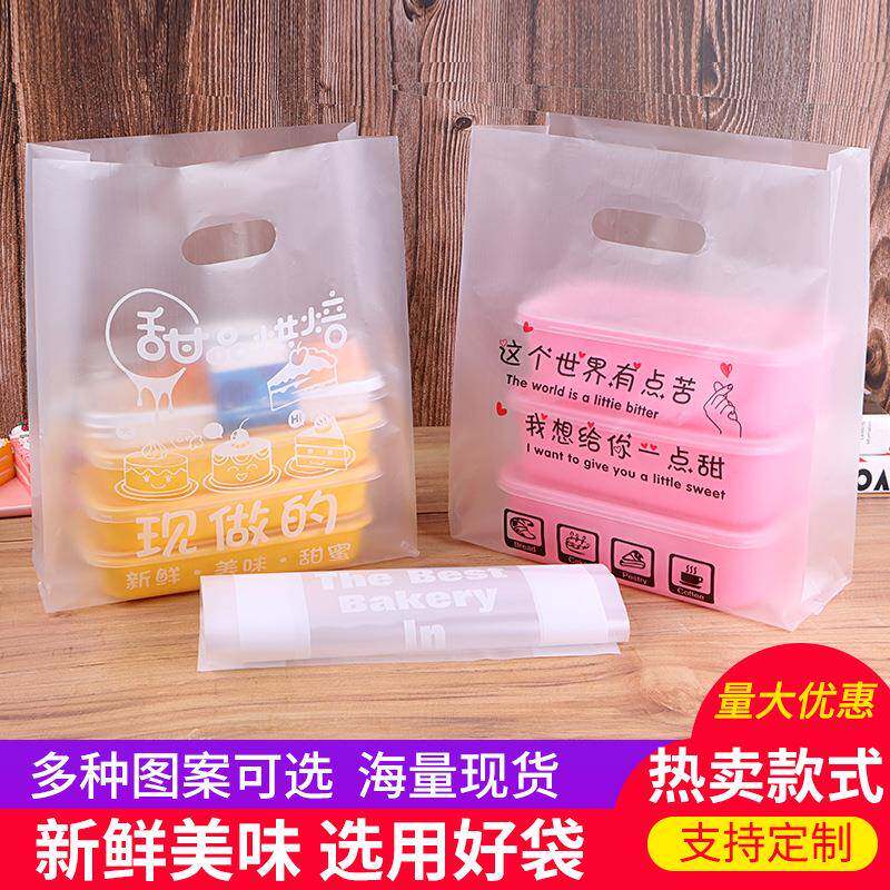 新款直销面包手提袋烘培包装袋甜品西点打包袋蛋糕袋塑料袋一次性