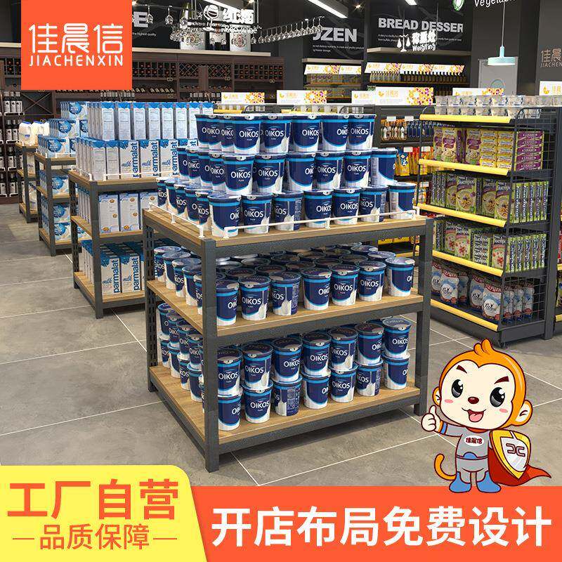 超市促销台奶堆架展示架多功能钢木特价台展示台便利店母婴店货架