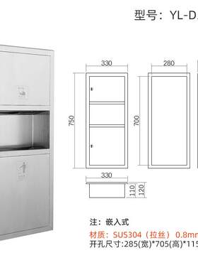 二合一抽纸盒304不锈钢纸巾架酒店商场垃圾桶厂家直销暗装D33X