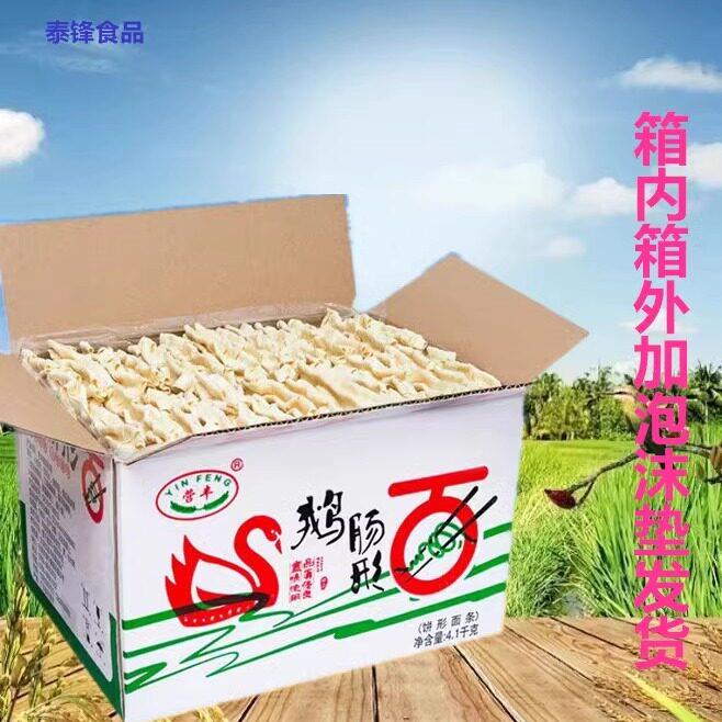 现货速食麻辣烫营丰鹅肠面净重8.2斤非油炸宽面麻辣烫火锅面早餐