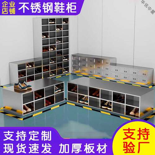 304不锈钢鞋柜无尘净化车间员工换鞋凳更衣室防锈磁吸锁储物柜子