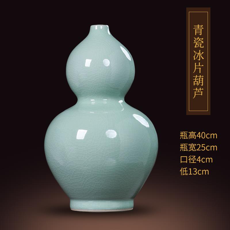 高档景德镇陶器宋代美青瓷花瓷瓶葫覆古中式客厅插花家学芦居瓷瓶