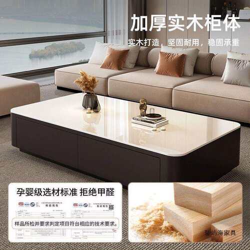 岩板茶几客厅家用2024新款轻奢桌小户型感落地茶几电视柜组合