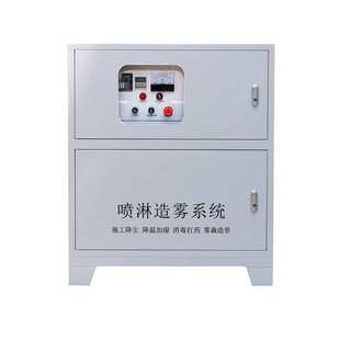 雾森景观造雾系统花园水池园林假山网红景区高压人造雾喷淋造雾机