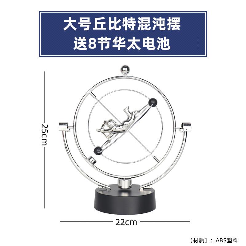 高档生日礼物男生学品生高中黑科技创意毕业实用惊喜送女朋友小同图片