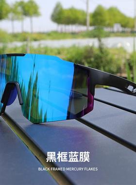 sunglasses紫外线专业太阳眼镜