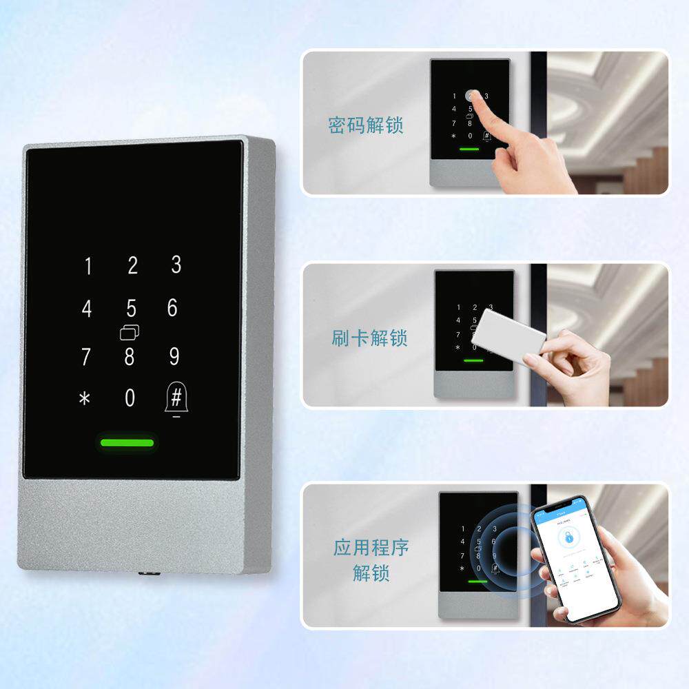 Eseye-K2 生物识别手机APP门禁系统刷卡密码搭配磁力锁或者电插锁