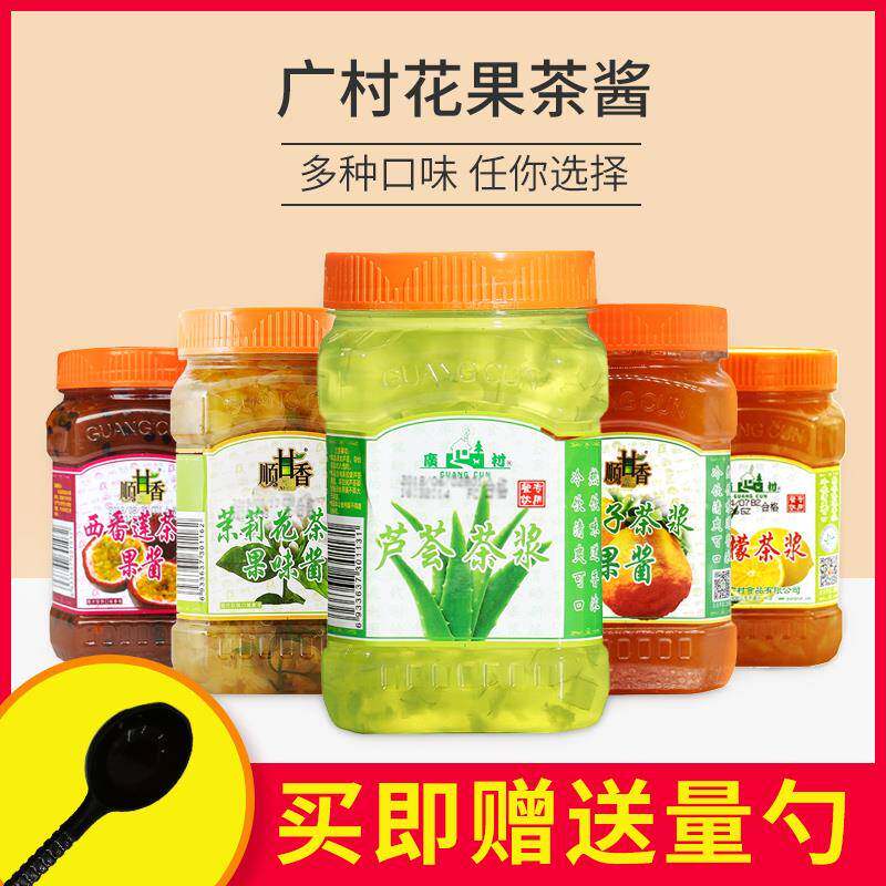 蜂蜜花果茶浆芦荟果肉茉莉花生姜百香果柚子茶果酱奶茶店