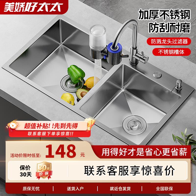 厨房水槽银色大双水槽不锈钢洗菜盆家用手工洗碗池台下盆水池洗菜
