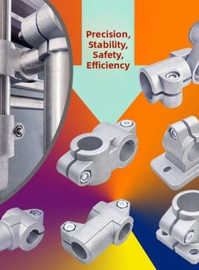 圆管接头铝合金管夹不锈钢管紧固件底座管夹固定管配件卡扣支架