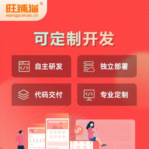 家装修线上咨询小程序进度查询案例展示开发拓客公众号建设搭建