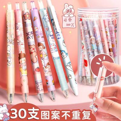 30Pc/Lot Kawaii Gel Pen Set Cute Ballpoint Pens Gel Pen