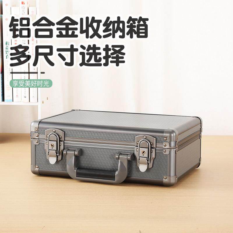 铝合金手提a4文件箱话筒收纳箱工具箱盒子收纳 储物盒吕制杂物箱