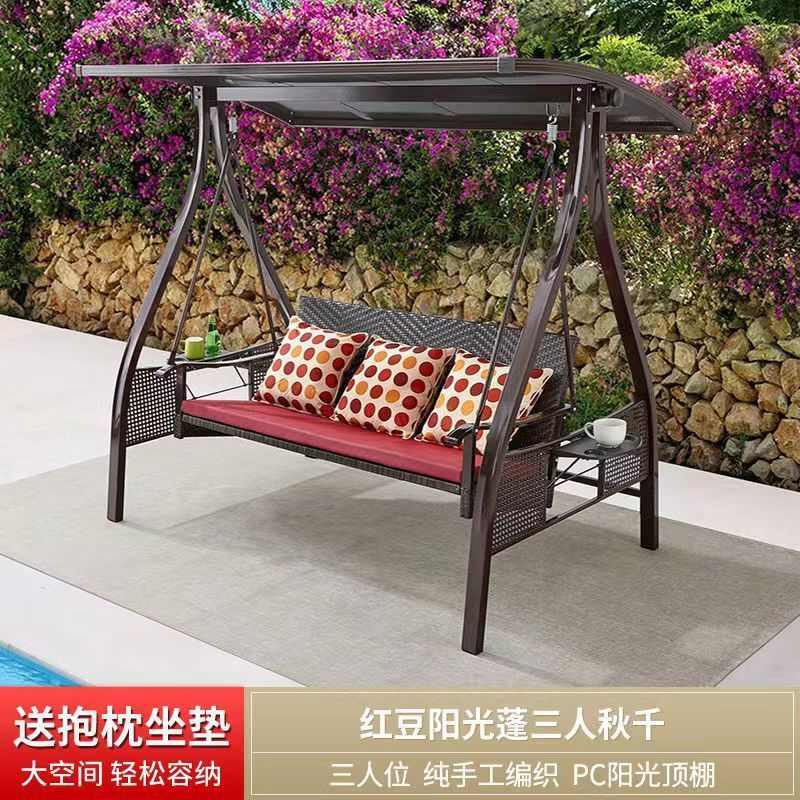 庭院秋千吊椅秋千户外吊椅庭院花园吊篮椅铁艺巴拿马双三人摇篮椅
