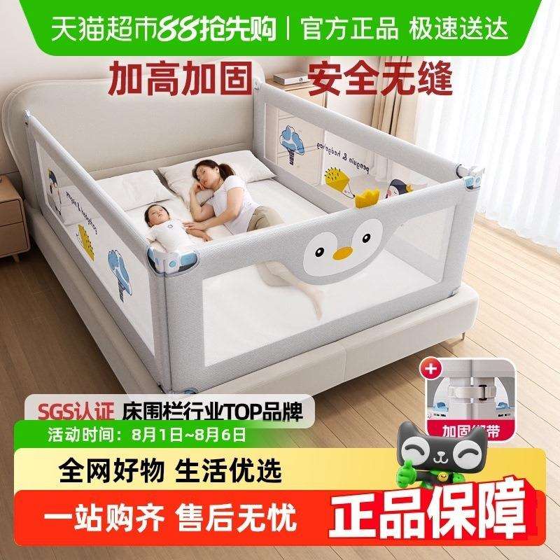 婴儿床围栏床护栏灰防摔床护栏宝宝床床边加高防掉档板