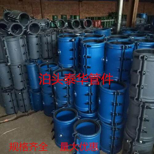 抢修接抱箍哈夫节160快速接头PVC/PE管铸铁管道补漏110水管堵漏器