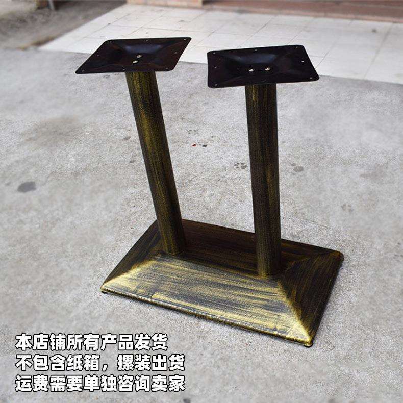 金属家具配件不锈钢复古桌腿复合桌腿办公桌桌脚茶几桌腿支架