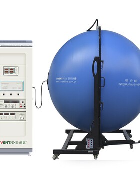 CMS-2S光谱分析仪1.5米积分球灯具测试仪光通量色温显色指数