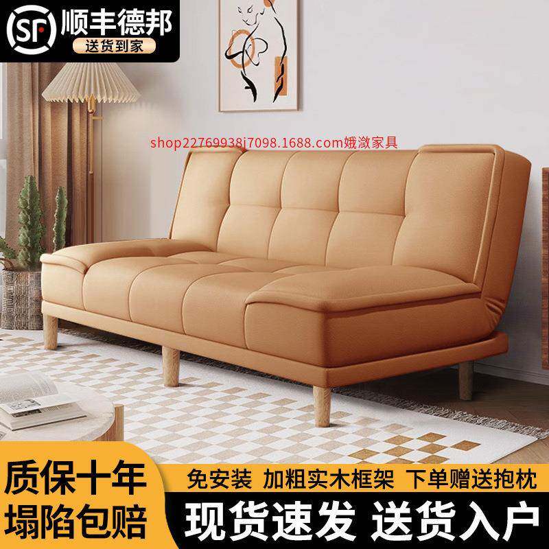沙发客厅小户型2026新款公寓卧室出租房屋实木折叠两用小皮沙发床