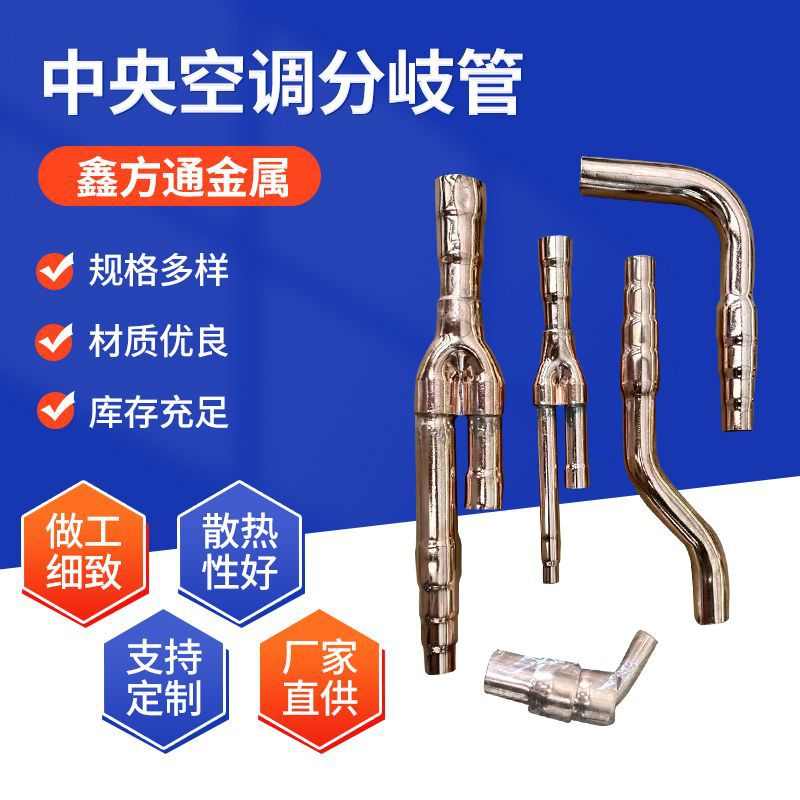 t2切割切精密紫铜软零售盘现货 零铜无氧管 态空调薄壁铜管盘管