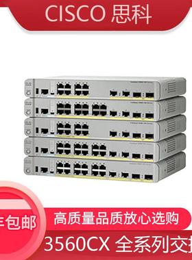 WS-C3560C/3560CG/3560CX-8TC/8PC/8PT/12TC/12PC/12PD-S思科正品