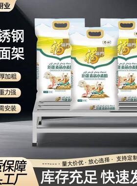 不锈钢米面架汤桶汤锅底座底架防锈不锈钢托物承重架食堂地架