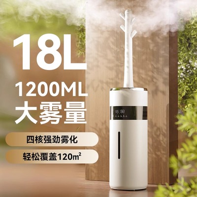 工业加湿器家用静音卧室大容量空气喷雾机商用杀菌消毒大型落地式