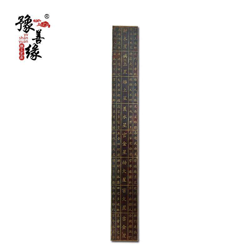 纯铜彷古做旧鲁班尺家装正宗风水尺木工尺丁兰尺门公尺家用测量尺